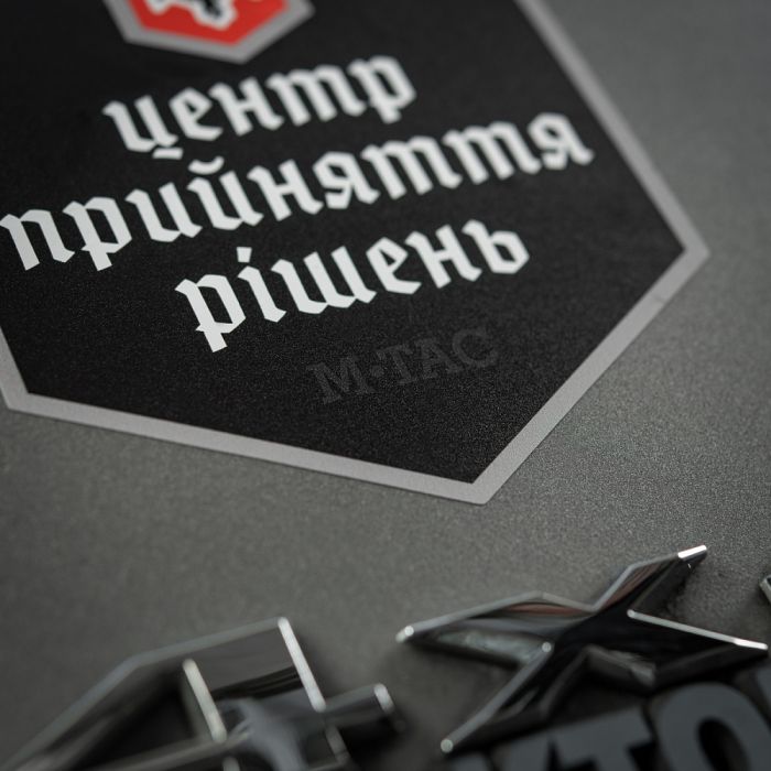 M-Tac наклейка Центр прийняття рішень Black