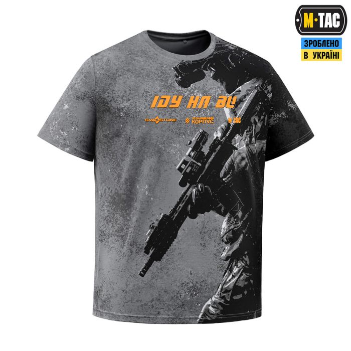 M-Tac футболка Іду на ви Light Grey