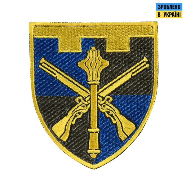 Шеврон Командування Територіальної оборони