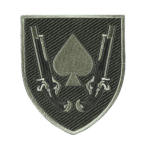 Шеврон 21 ОМБр польовий (тип 2)