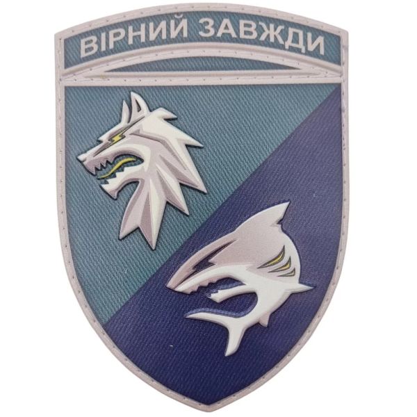 Шеврон ПВХ ЗСУ 4 батальйон 40 ОБрБО