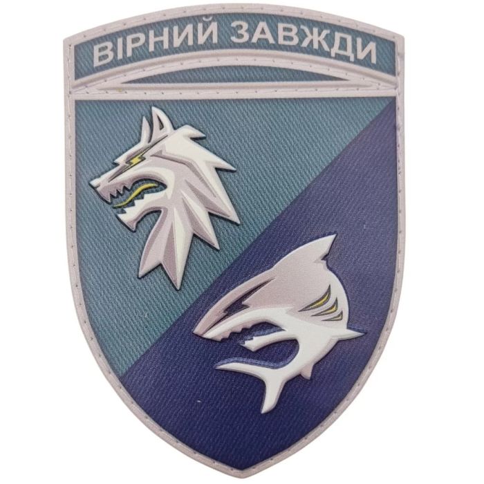 Шеврон ПВХ ЗСУ 4 батальйон 40 ОБрБО