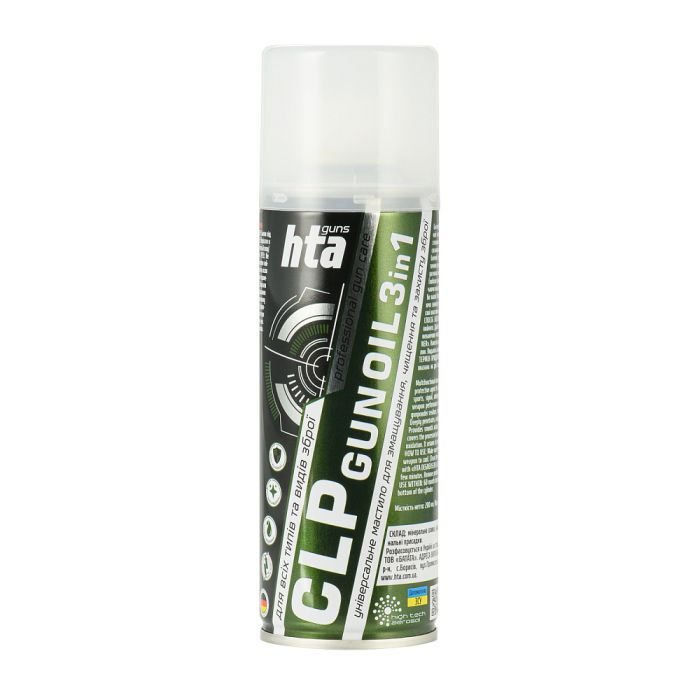 HTA CLP Gun Oil 250 ml