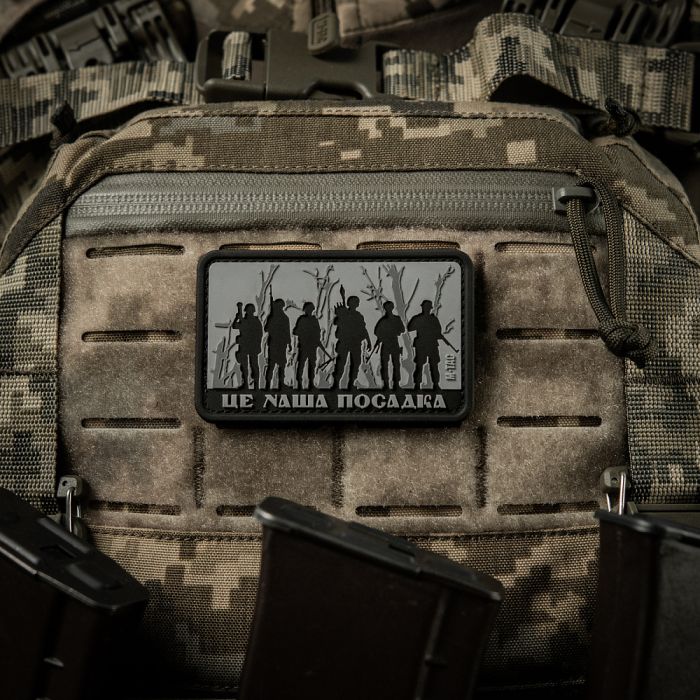 M-Tac нашивка - Це наша посадка Black/Gray