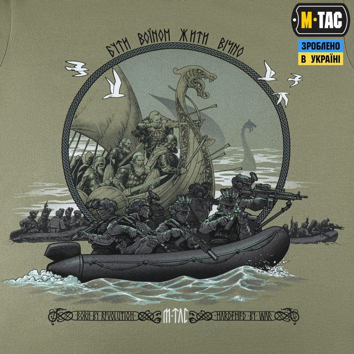 M-Tac футболка Дракар Light Olive