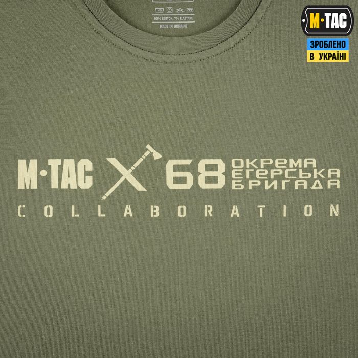 M-Tac футболка 68 ОЄБр Light Olive