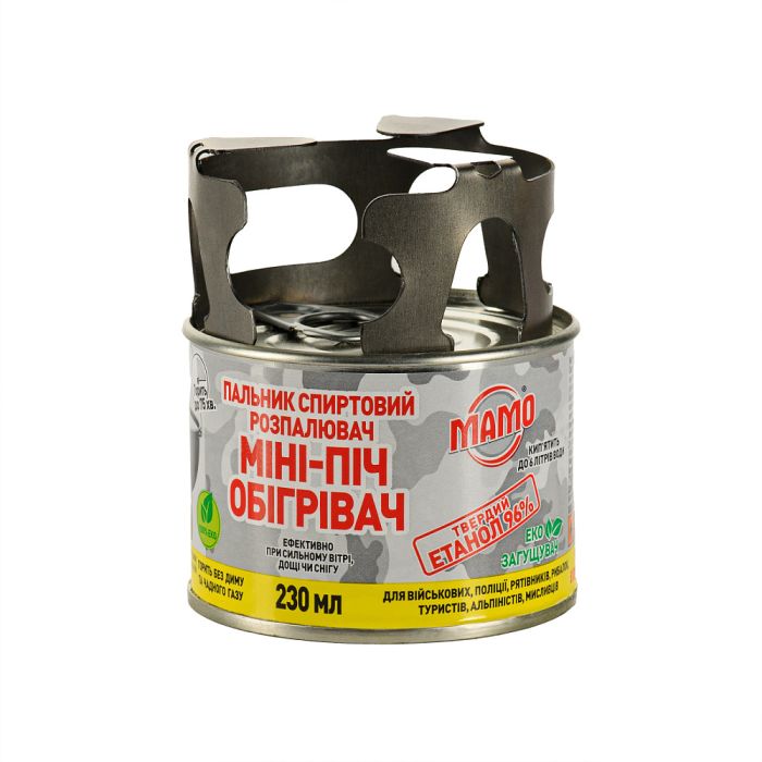 МАМО міні-піч спиртова з таганком 230 мл.
