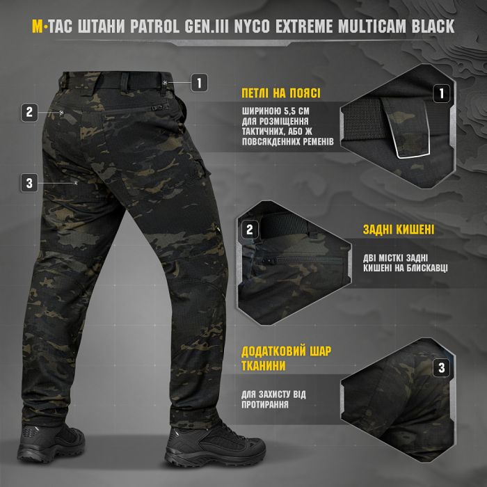 M-Tac штани Patrol Gen.III Nyco Extreme Multicam Black