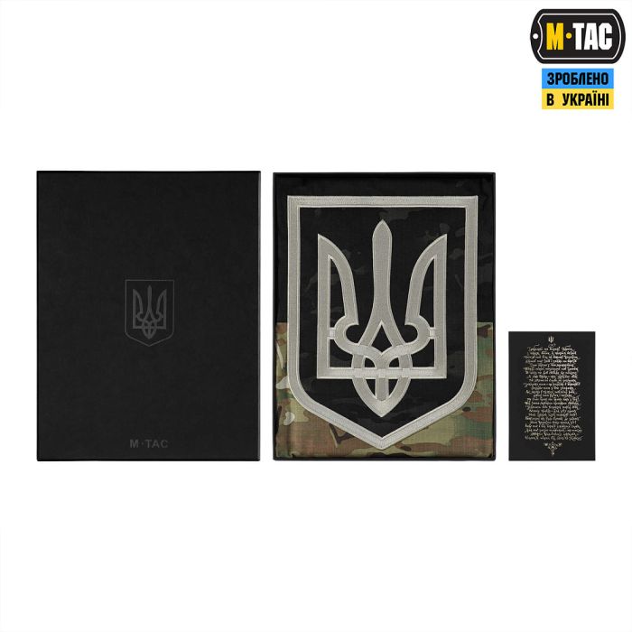 M-Tac прапор України з вишитим Гербом (у подарунковій коробці) Multicam