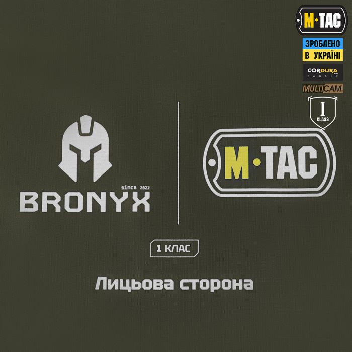 M-Tac фартух протиуламковий з балістичним пакетом 1 клас (BRONYX) Laser Cut Multicam