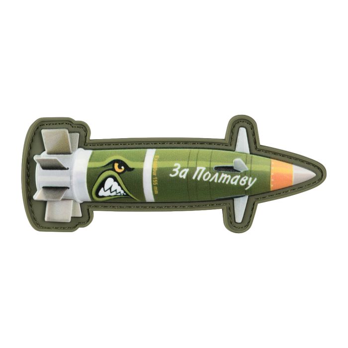 Нашивка Excalibur "За Полтаву"