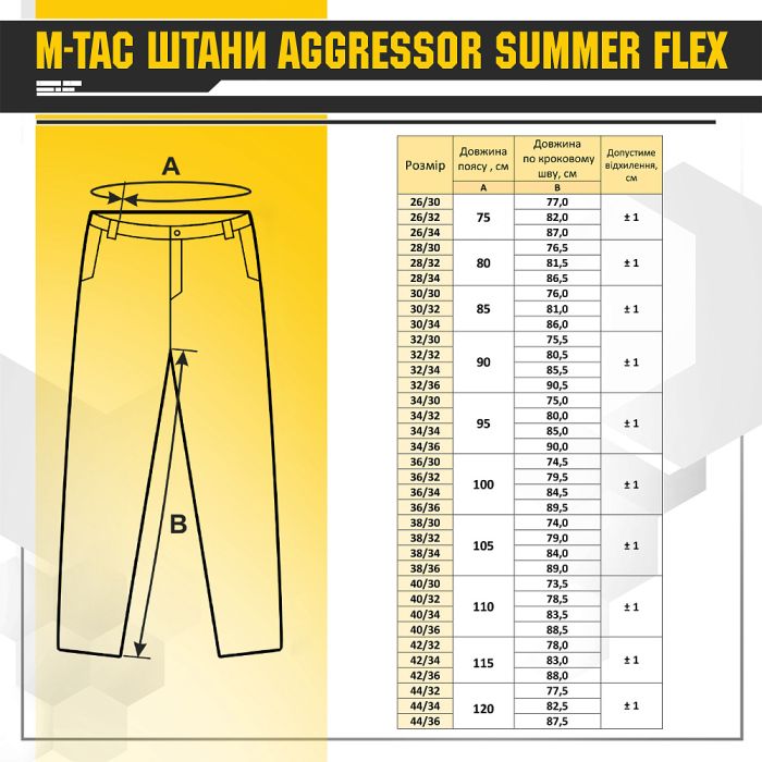 M-Tac штани Aggressor Summer Flex Black