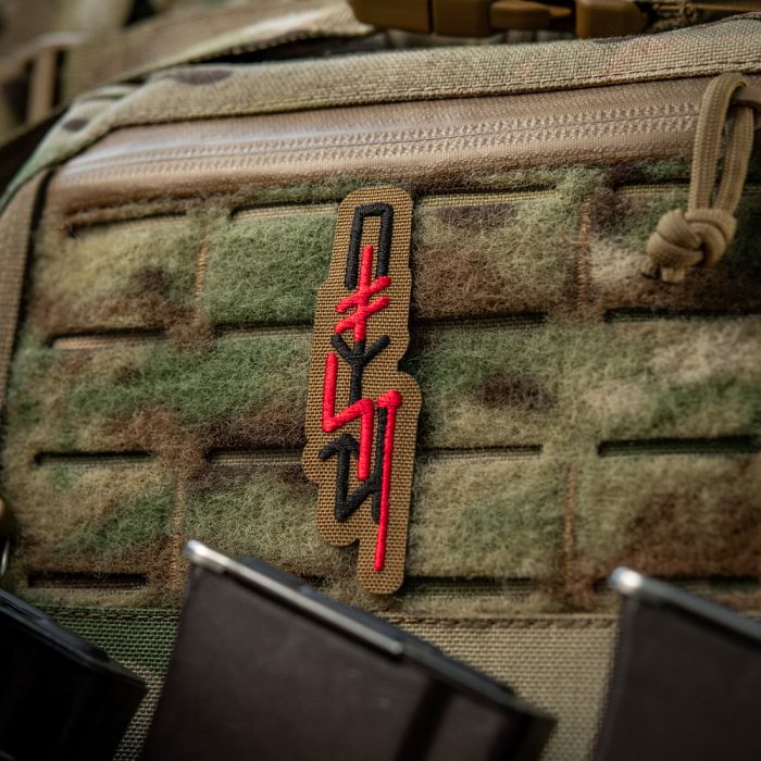 M-Tac патч ПОМСТА Coyote