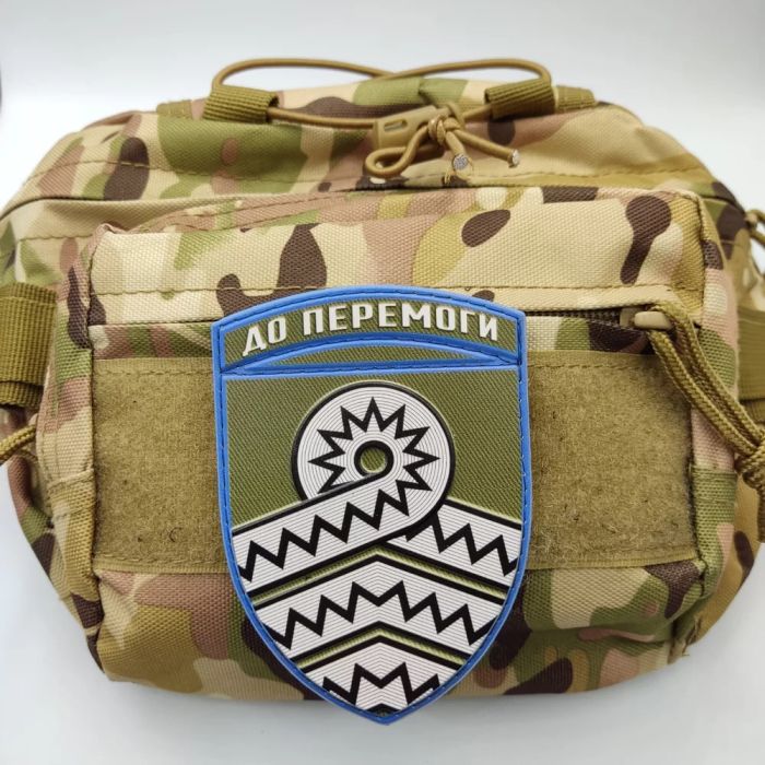 Шеврон ПВХ ЗСУ 59 окрема мотопіхотна бригада