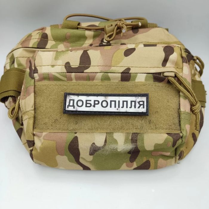 Шеврон ПВХ Дорожній знак Добропілля