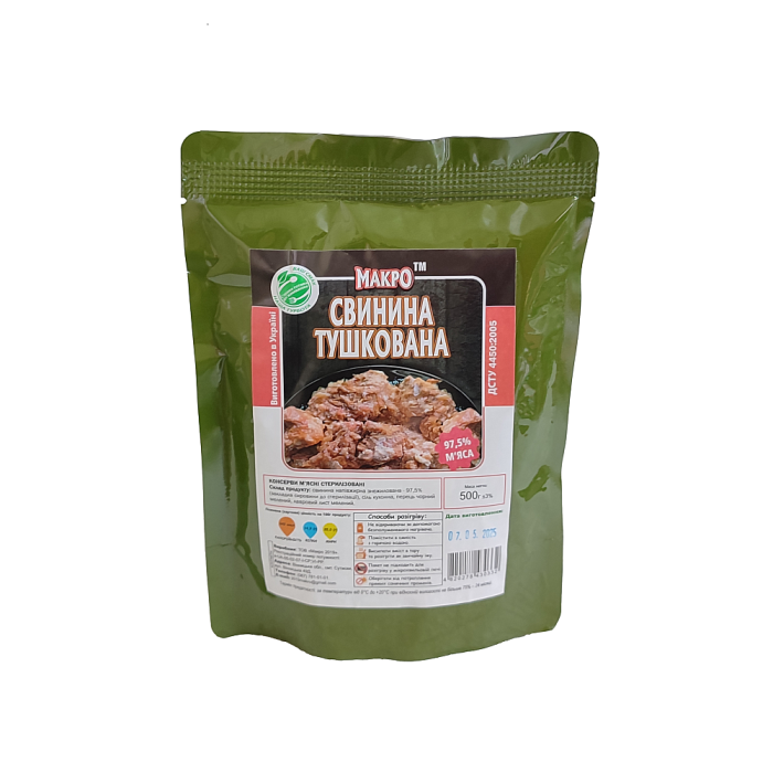 Макро Свинина тушкована (реторт-пакет) 500г