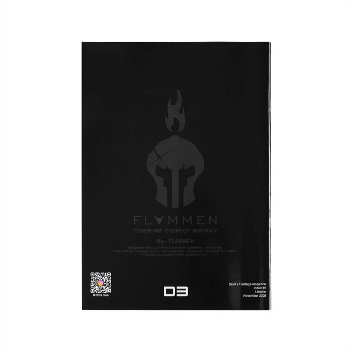 Журнал Devil`s Heritage #8