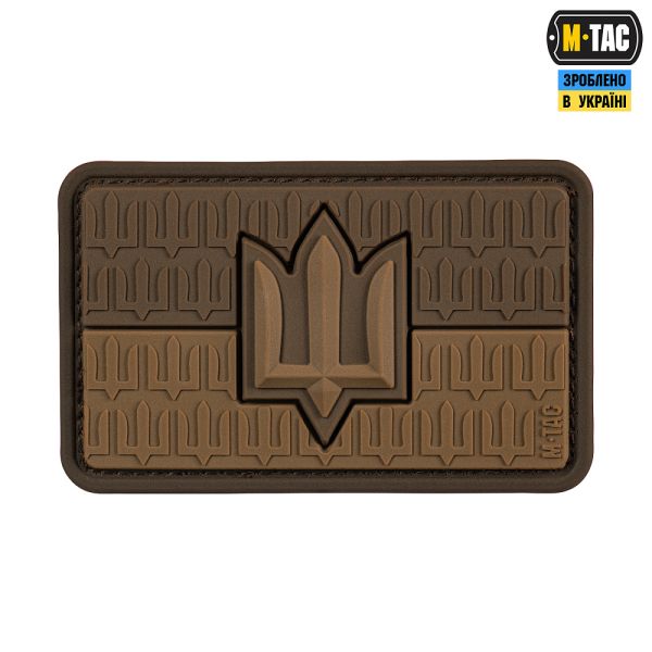 M-Tac нашивка прапор України з тризубом ЗСУ PVC Coyote