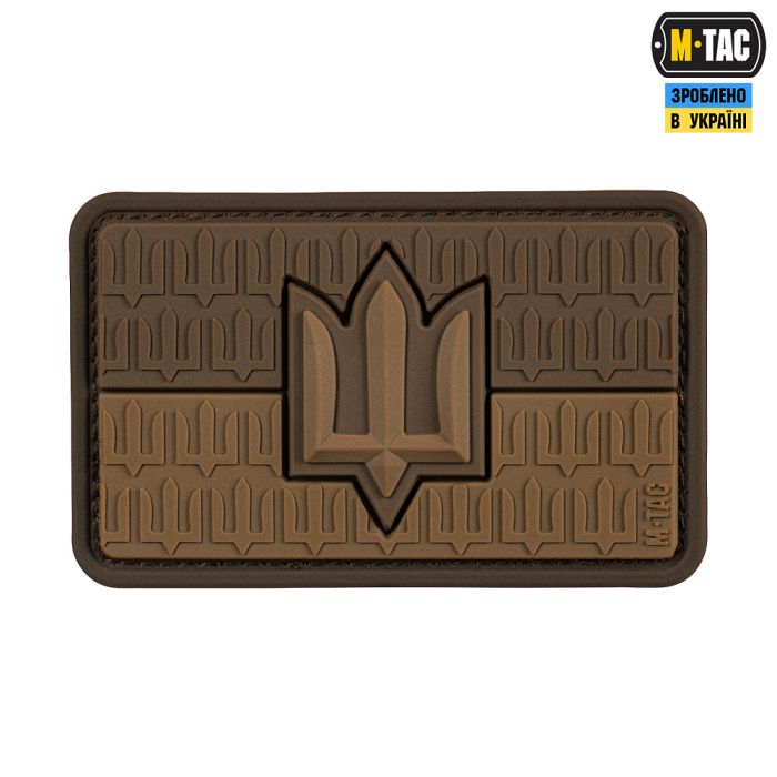 M-Tac нашивка прапор України з тризубом ЗСУ PVC Coyote