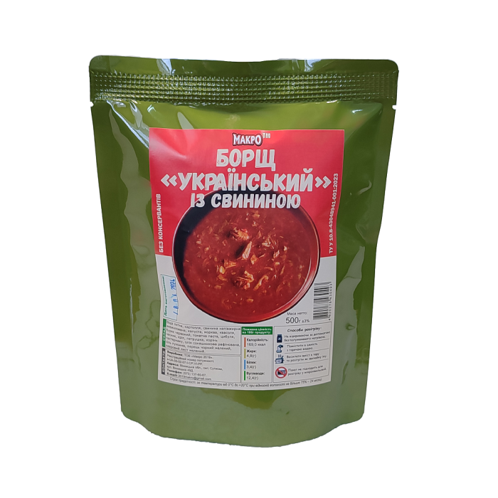 Макро Борщ "український" зі свининою (реторт-пакет) 500г