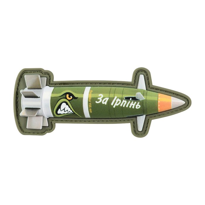 Нашивка Excalibur "За Ірпінь"