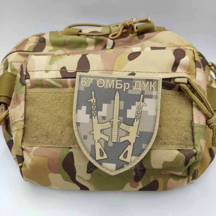 Шеврон ПВХ ЗСУ 67 ОМБр ДУК піксель