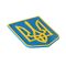Нашивка герб України PVC великий кольоровий