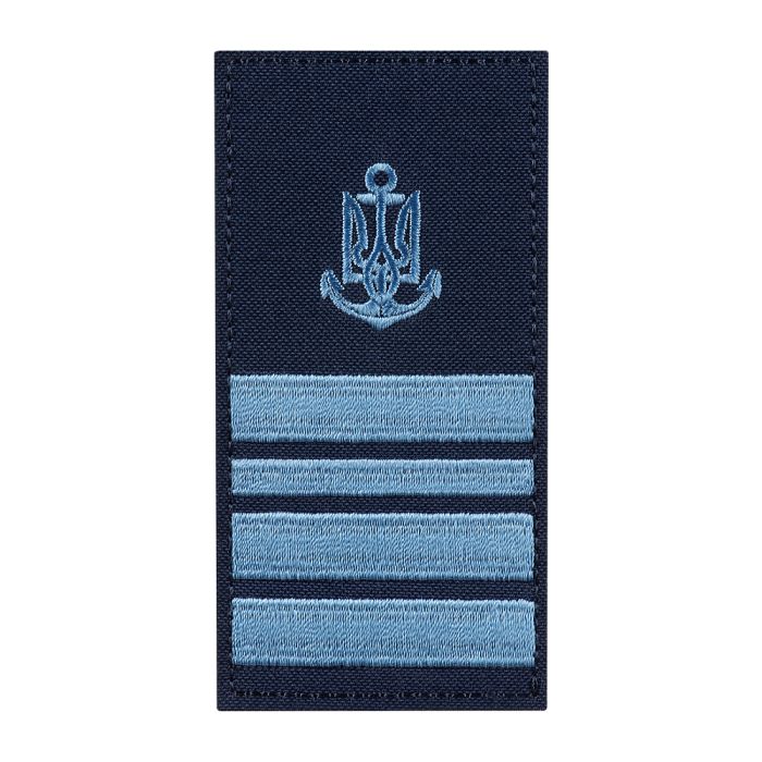 Погон на липучці ВМСУ Капітан ІІ рангу