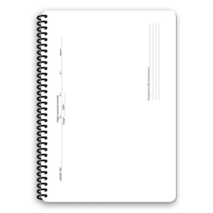 Ecopybook Tactical Блокнот Старшого офіцера батареї