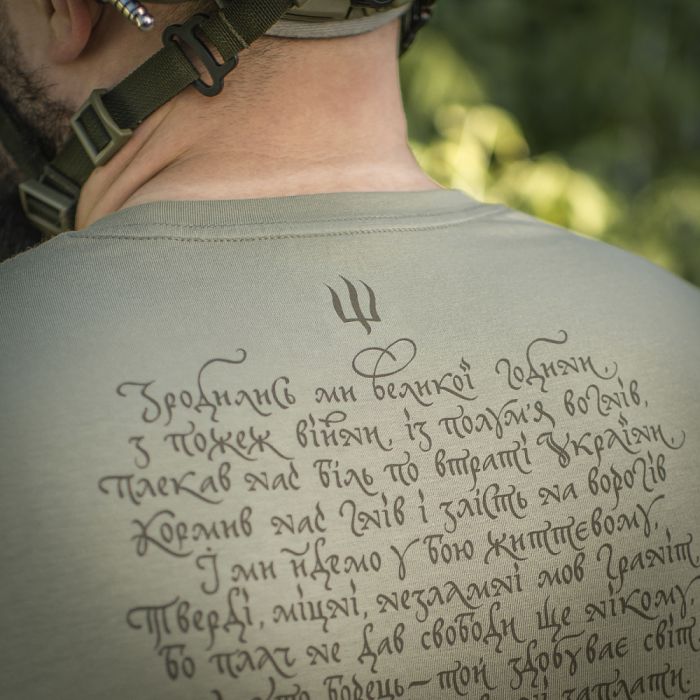 M-Tac футболка Покоління Tan