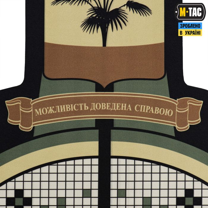 M-Tac панель для нашивок Стела Донецька область 900x1300 MC