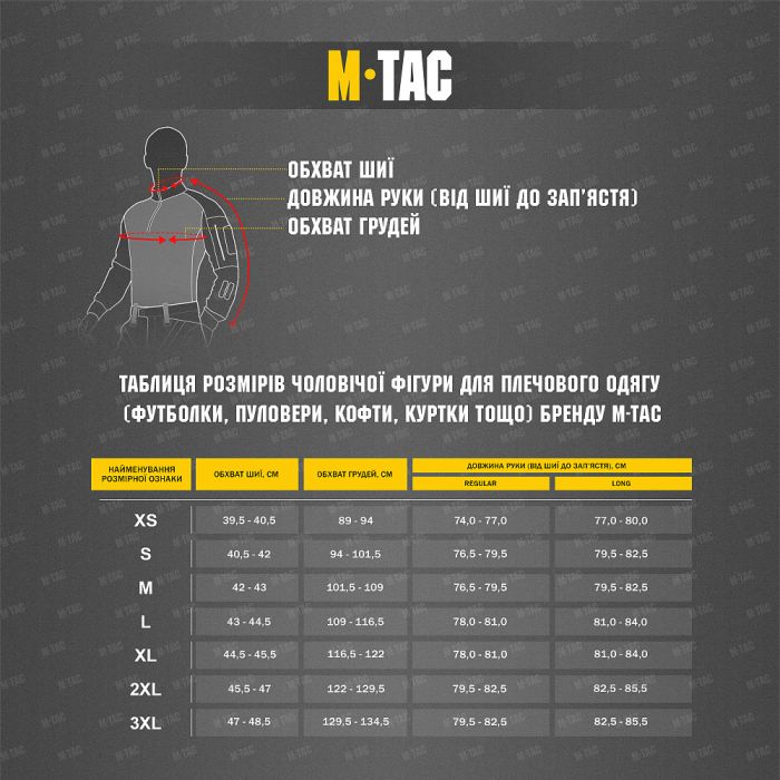 M-Tac кітель Sturm ріп-стоп MC