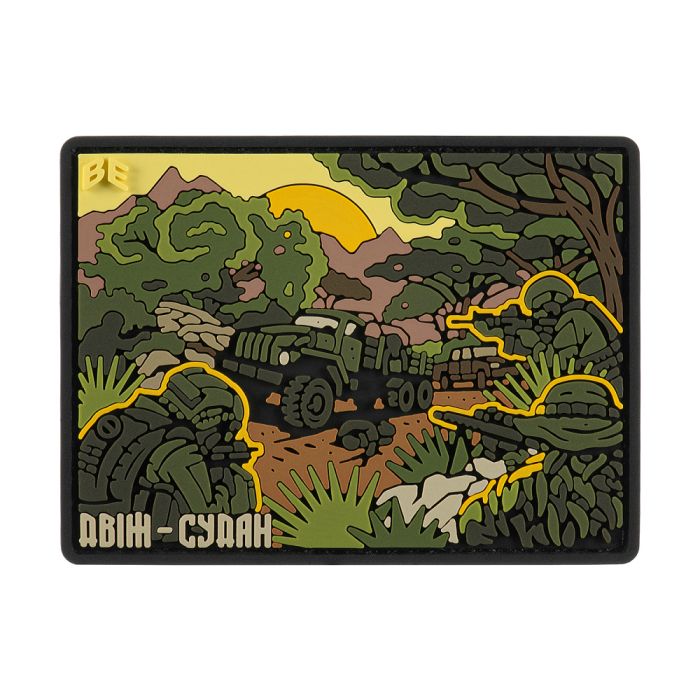 Brand Element нашивка Двіж Судан PVC