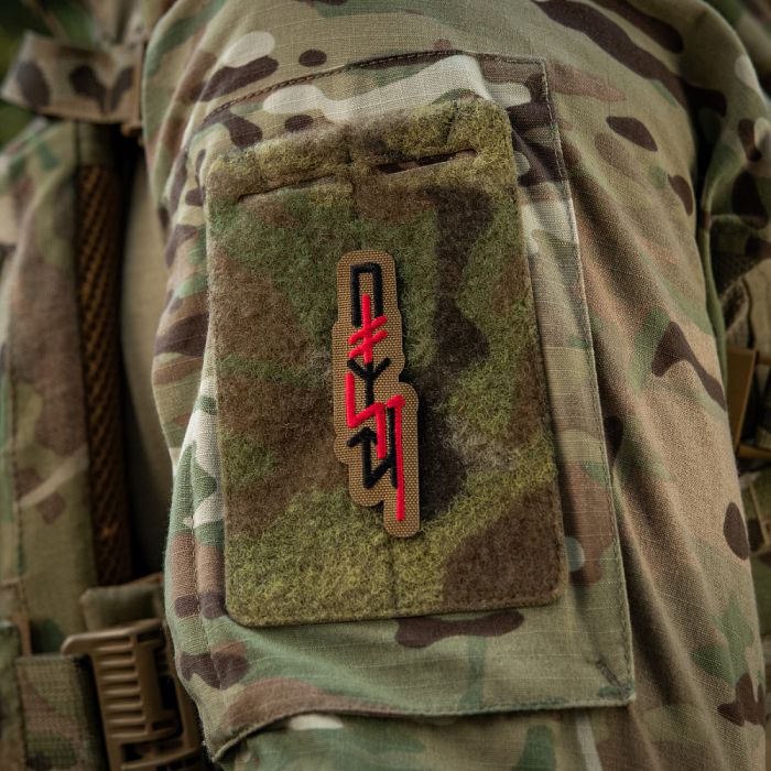 M-Tac патч ПОМСТА Coyote