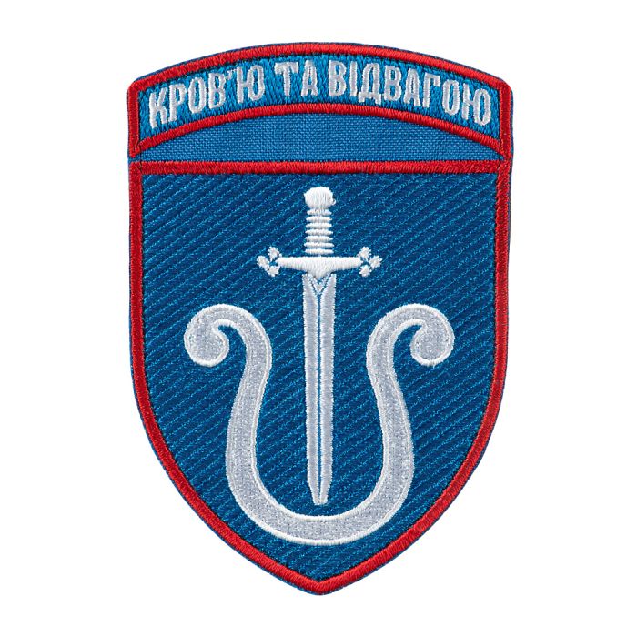 Шеврон 201 зенітна ракетна бригада