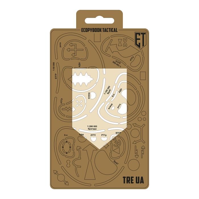 Ecopybook Tactical лінійка тактична Ешелони UA