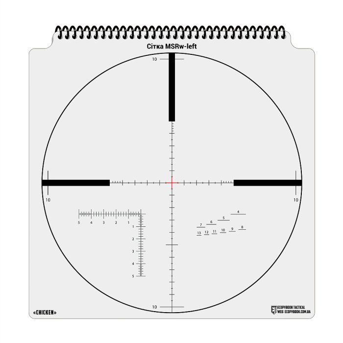 Ecopybook Tactical набір сіток прицілів UA