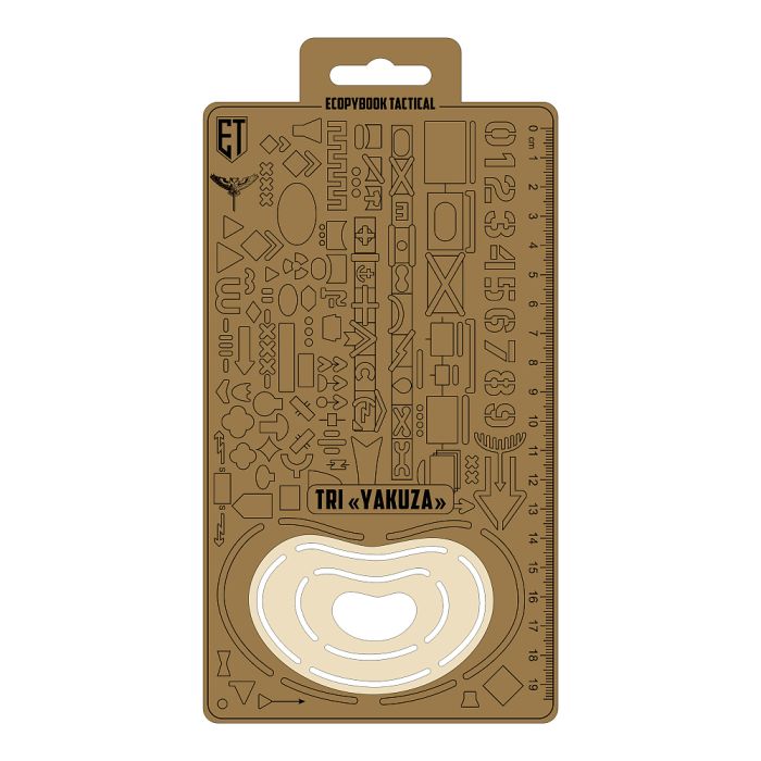 Ecopybook Tactical лінійка тактична розвідки NATO/UA