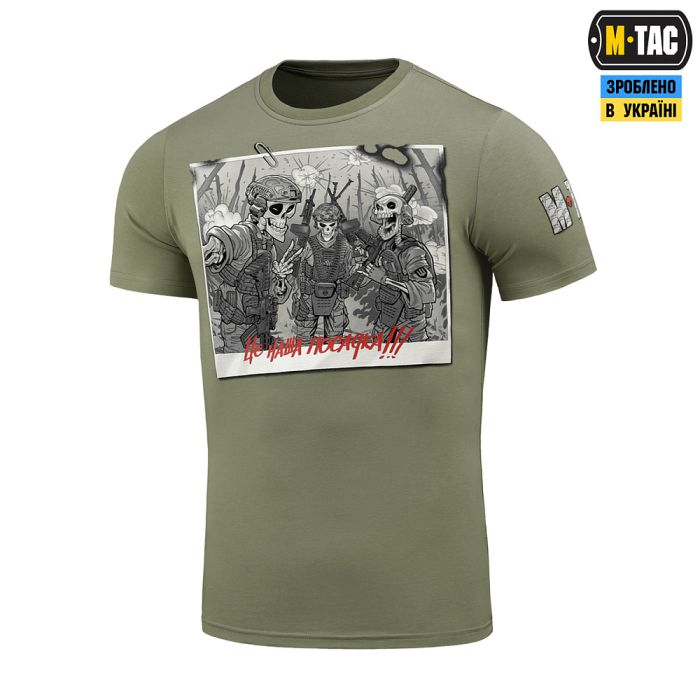 M-Tac футболка Це наша посадка Light Olive