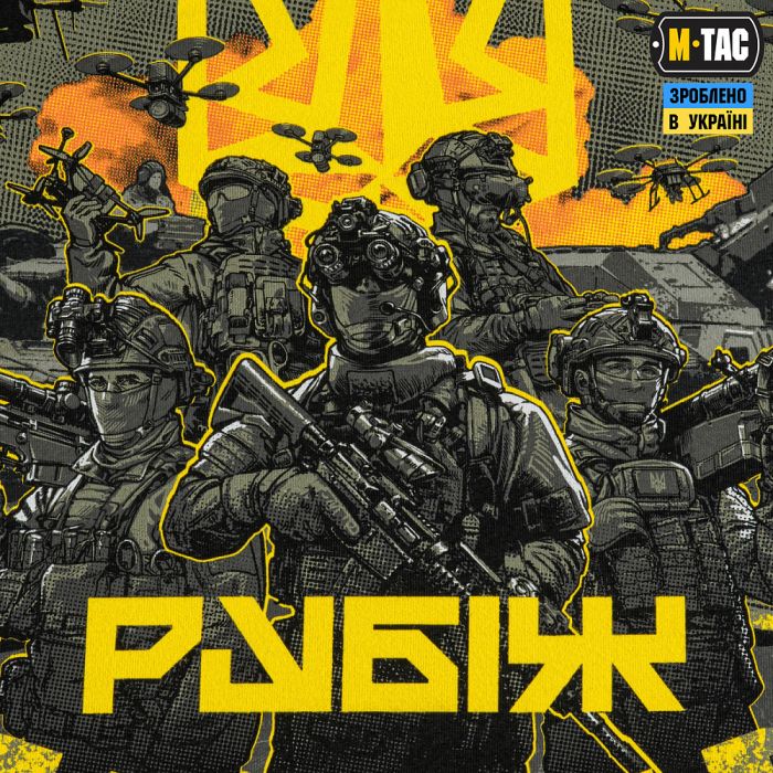 M-Tac футболка Рубіж Light Olive