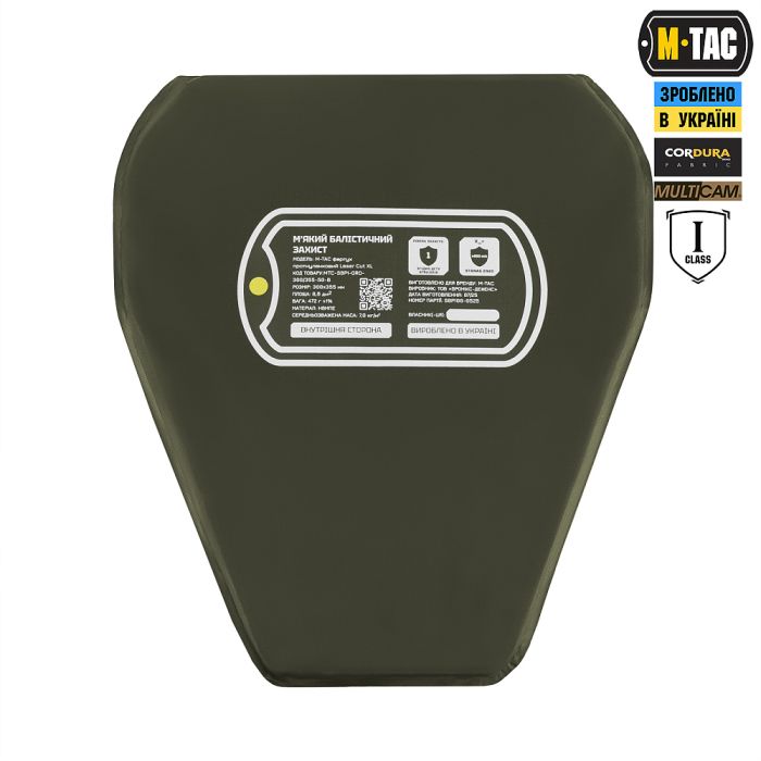 M-Tac фартух протиуламковий з балістичним пакетом 1 клас (BRONYX) Laser Cut XL Multicam