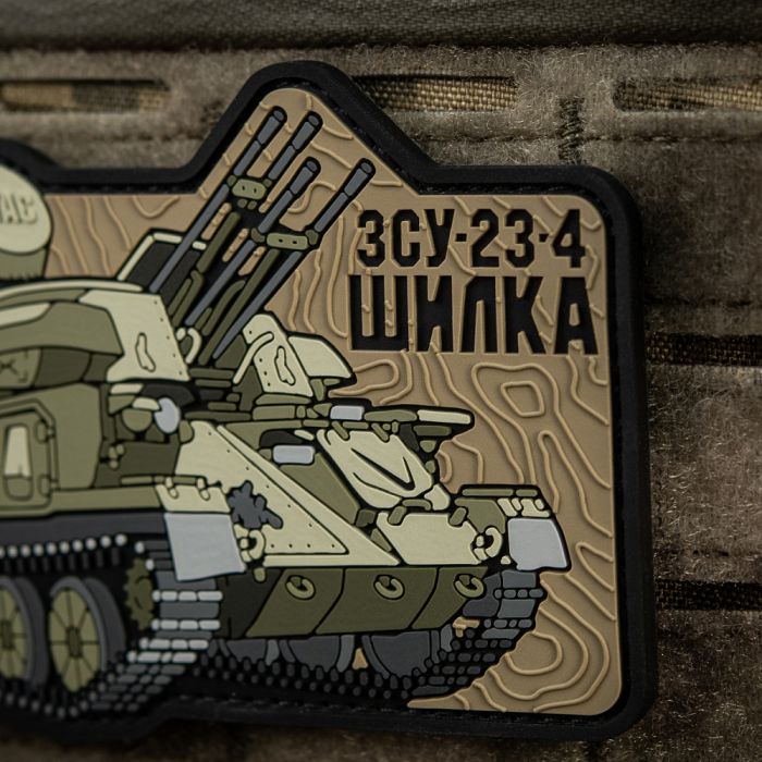 M-Tac нашивка ЗУ-23-4 (PVC)