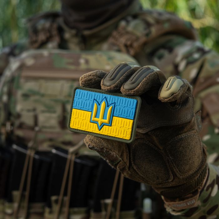 M-Tac нашивка прапор України з тризубом ЗСУ PVC full-color