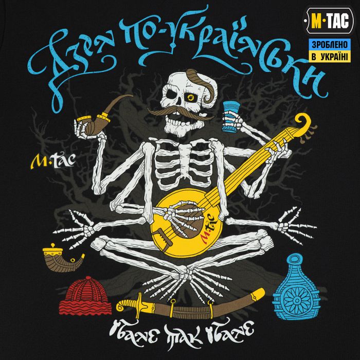 M-Tac футболка Дзен по-українськи Black