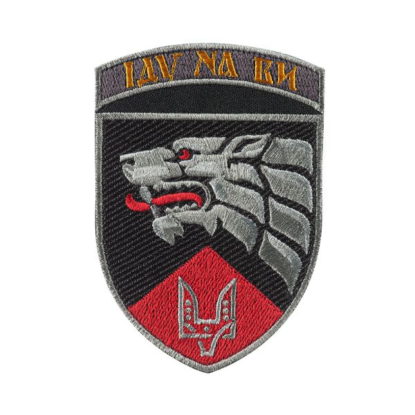 Шеврон 3 ОПСпП ім. Святослава Хороброго кольоровий