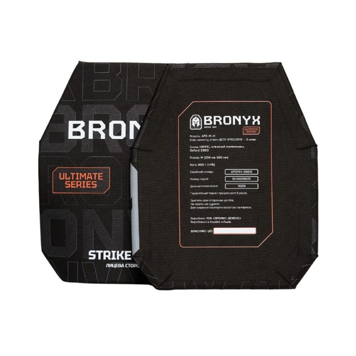 BRONYX комплект бронеплит (2 шт) Ultimate 3-го класу розмір M