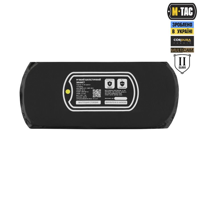 M-Tac захист попереку з балістичним пакетом 2 клас (BRONYX) Multicam