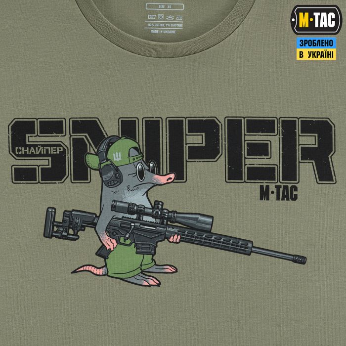 M-Tac футболка Кріт Light Olive