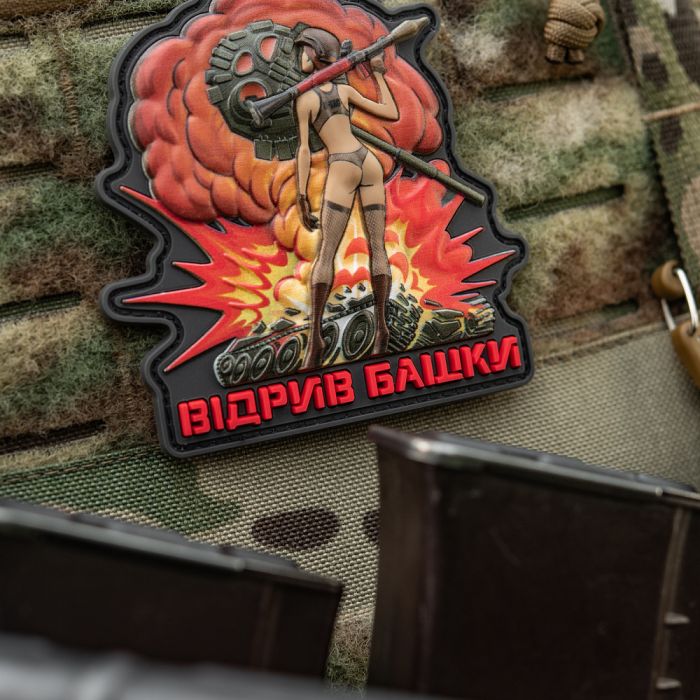 M-Tac нашивка Відрив башки