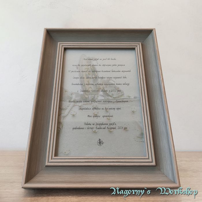 VIP подарунок бойовий чекан з сталі T72